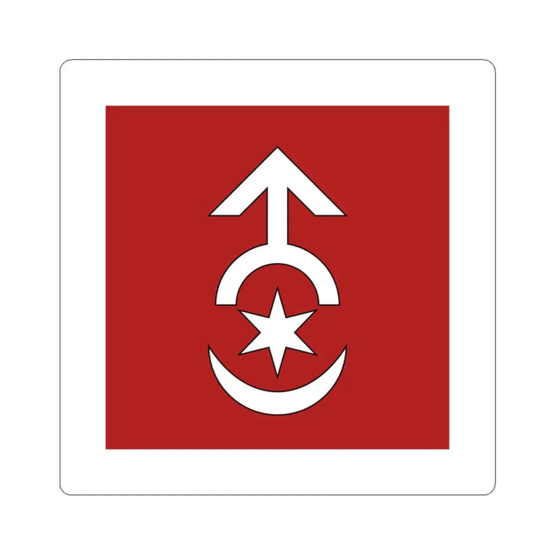 Flag of Starokostiantyniv (Ukraine) STICKER Vinyl Kiss-Cut Decal 3 Inch White - The Sticker Space