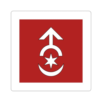 Flag of Starokostiantyniv (Ukraine) STICKER Vinyl Kiss-Cut Decal 3 Inch White - The Sticker Space