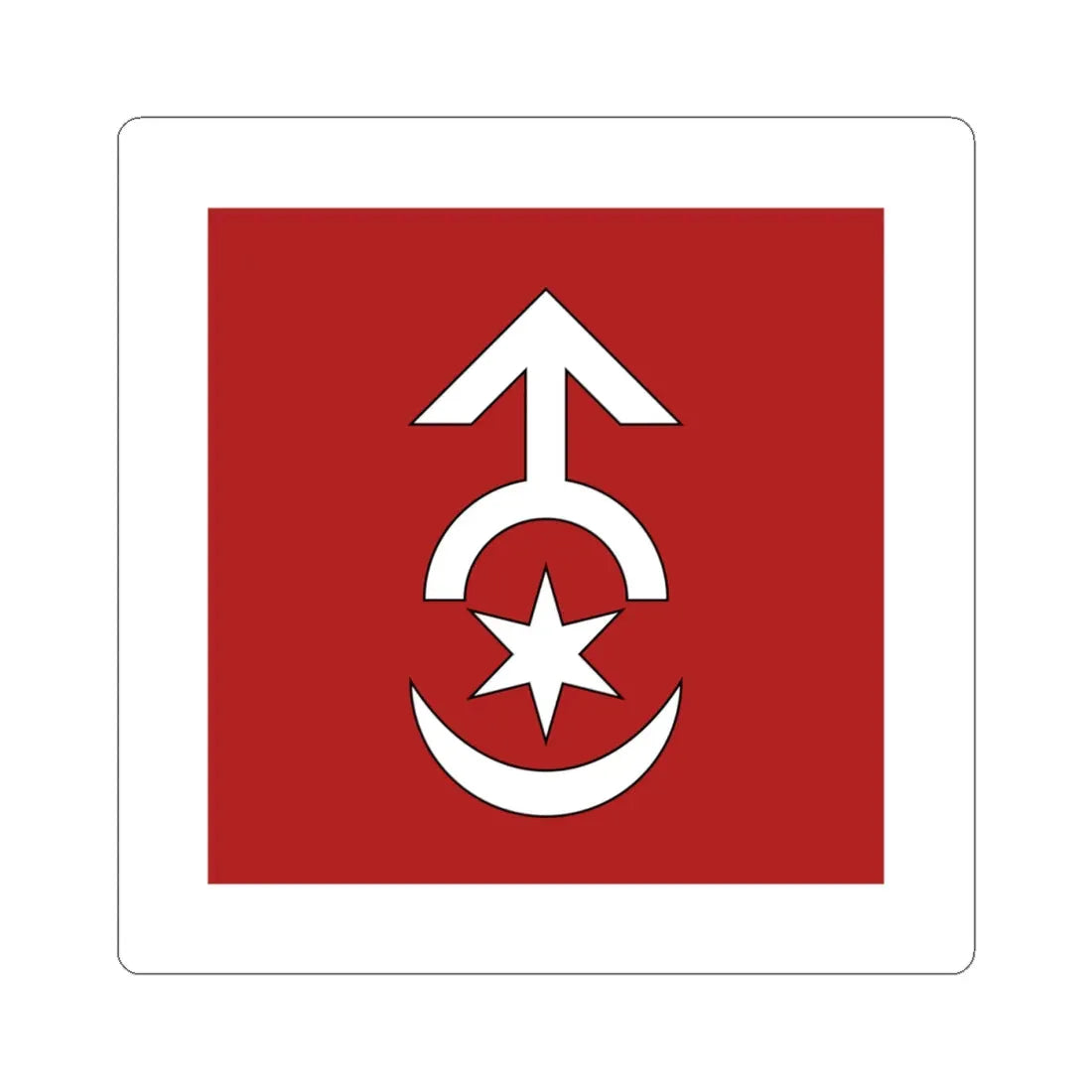 Flag of Starokostiantyniv (Ukraine) STICKER Vinyl Kiss-Cut Decal 4 Inch White - The Sticker Space