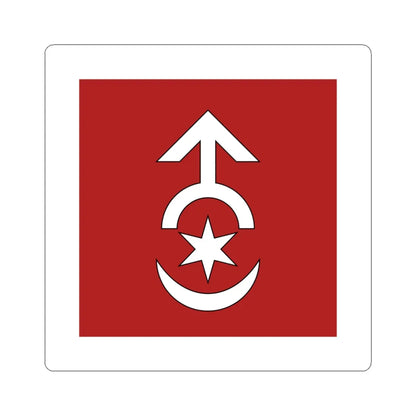 Flag of Starokostiantyniv (Ukraine) STICKER Vinyl Kiss-Cut Decal 4 Inch White - The Sticker Space