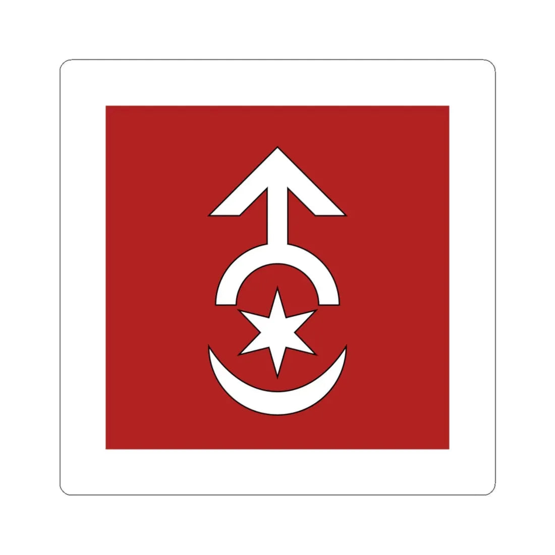 Flag of Starokostiantyniv (Ukraine) STICKER Vinyl Kiss-Cut Decal 6 Inch White - The Sticker Space