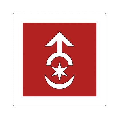 Flag of Starokostiantyniv (Ukraine) STICKER Vinyl Kiss-Cut Decal 6 Inch White - The Sticker Space