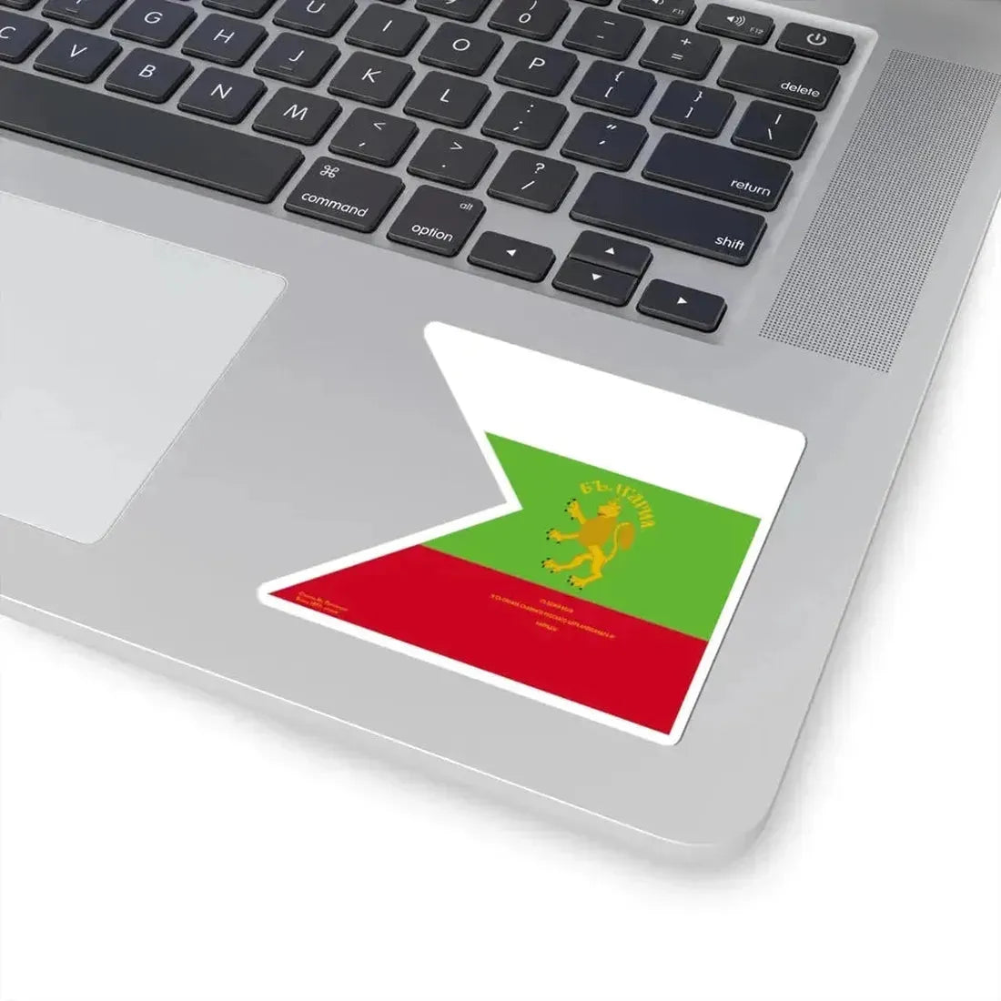Flag of Stiliana Paraskevova (Bulgaria) STICKER Vinyl Kiss-Cut Decal - The Sticker Space