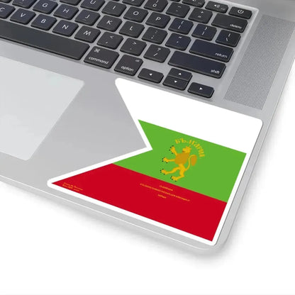 Flag of Stiliana Paraskevova (Bulgaria) STICKER Vinyl Kiss-Cut Decal - The Sticker Space