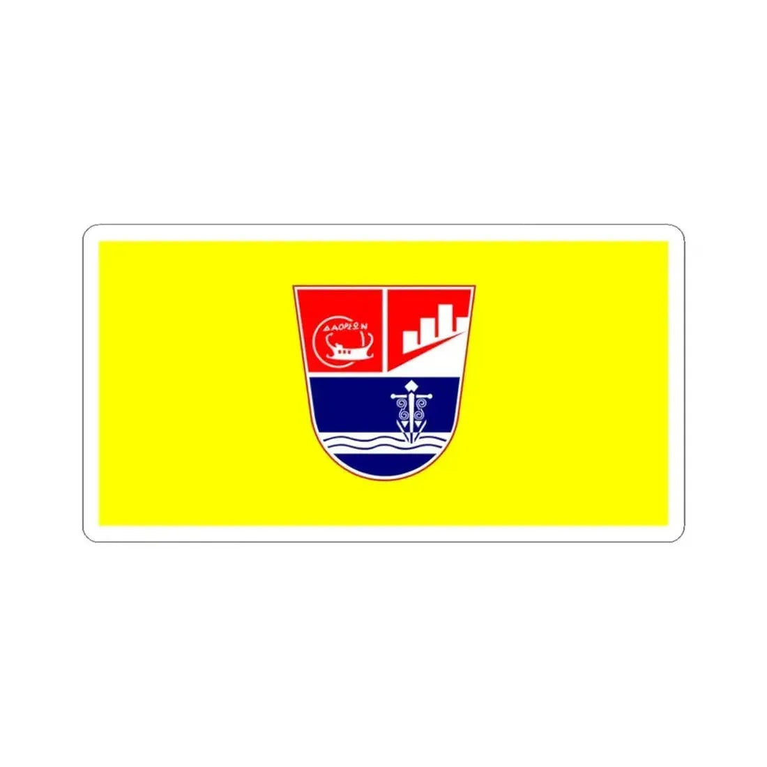 Flag of Stolac (Bosnia and Herzegovina) STICKER Vinyl Kiss-Cut Decal 3 Inch White - The Sticker Space