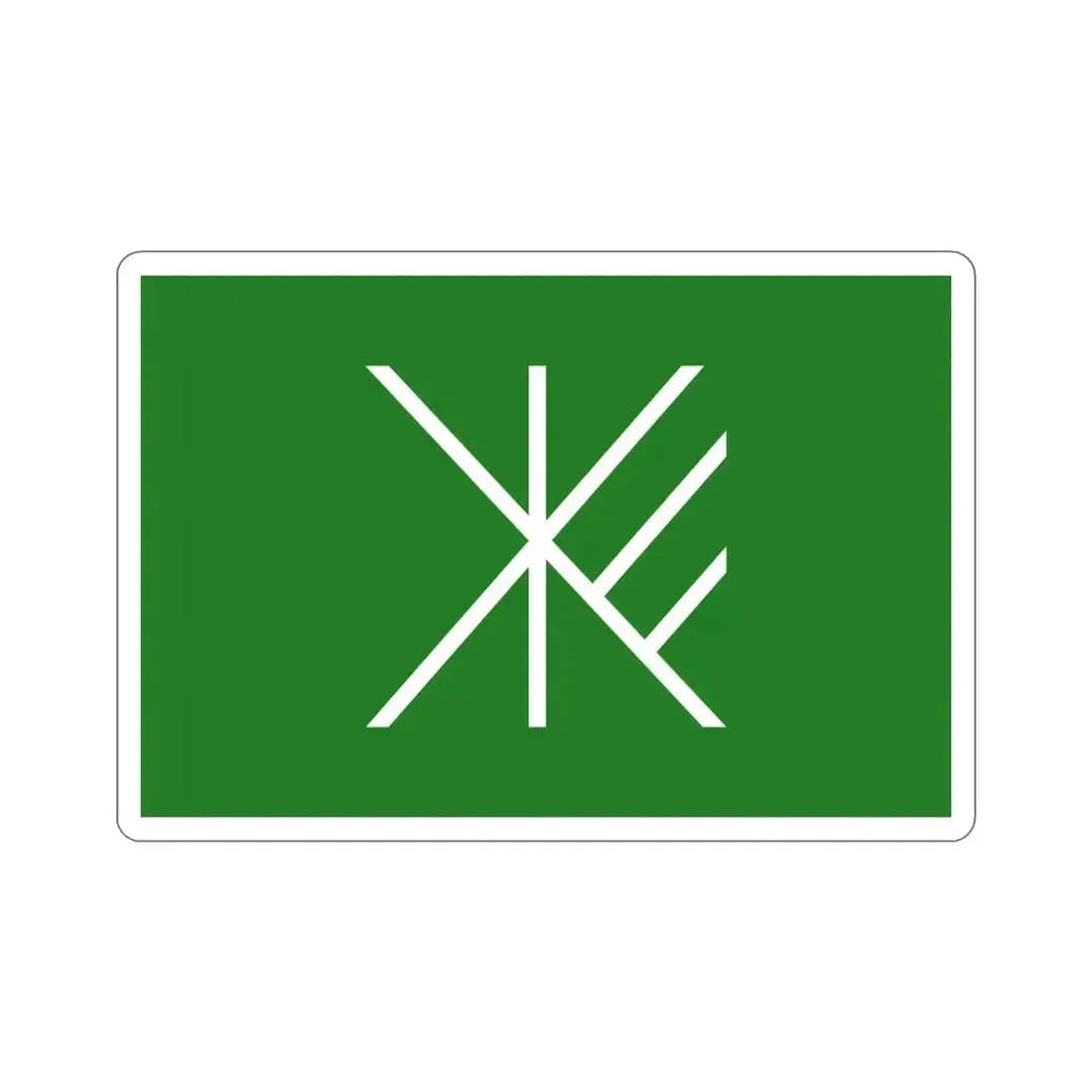 Flag of Suginami Tokyo Japan STICKER Vinyl Die-Cut Decal 3 Inch - The Sticker Space