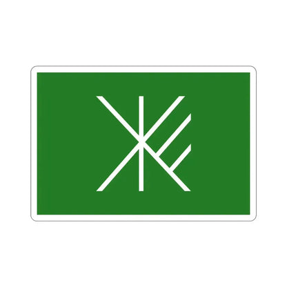 Flag of Suginami Tokyo Japan STICKER Vinyl Die-Cut Decal 3 Inch - The Sticker Space