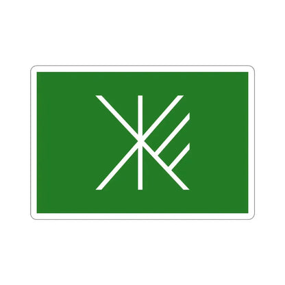 Flag of Suginami Tokyo Japan STICKER Vinyl Die-Cut Decal 3 Inch - The Sticker Space