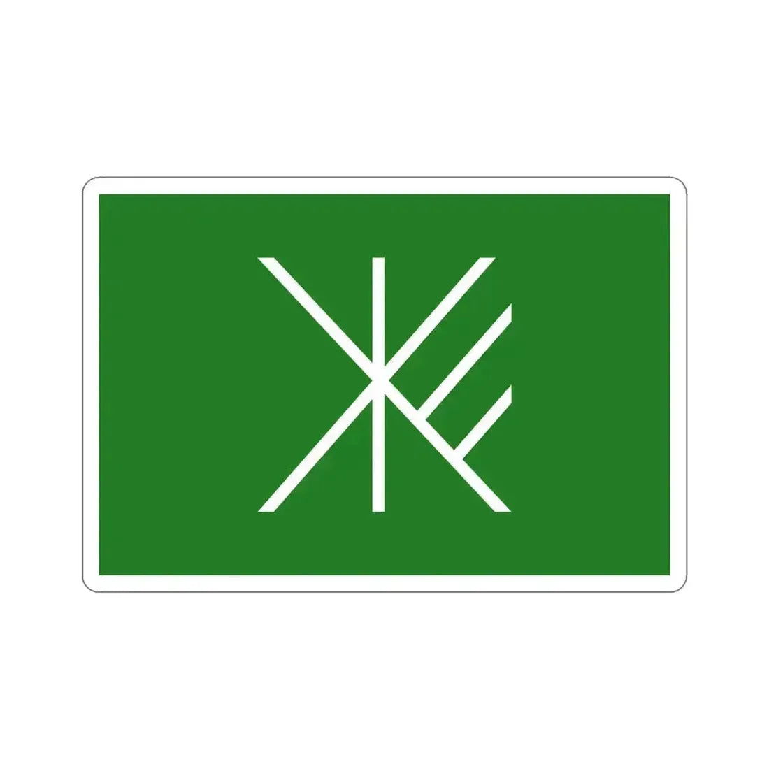 Flag of Suginami Tokyo Japan STICKER Vinyl Die-Cut Decal 4 Inch - The Sticker Space