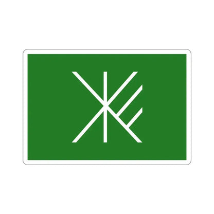 Flag of Suginami Tokyo Japan STICKER Vinyl Die-Cut Decal 4 Inch - The Sticker Space