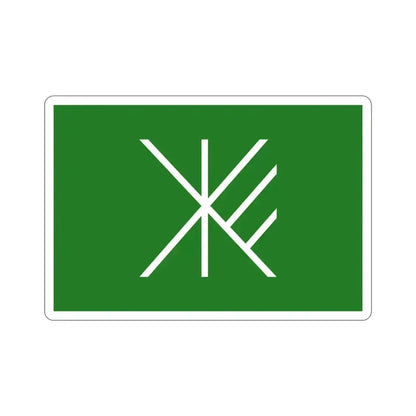 Flag of Suginami Tokyo Japan STICKER Vinyl Die-Cut Decal 4 Inch - The Sticker Space