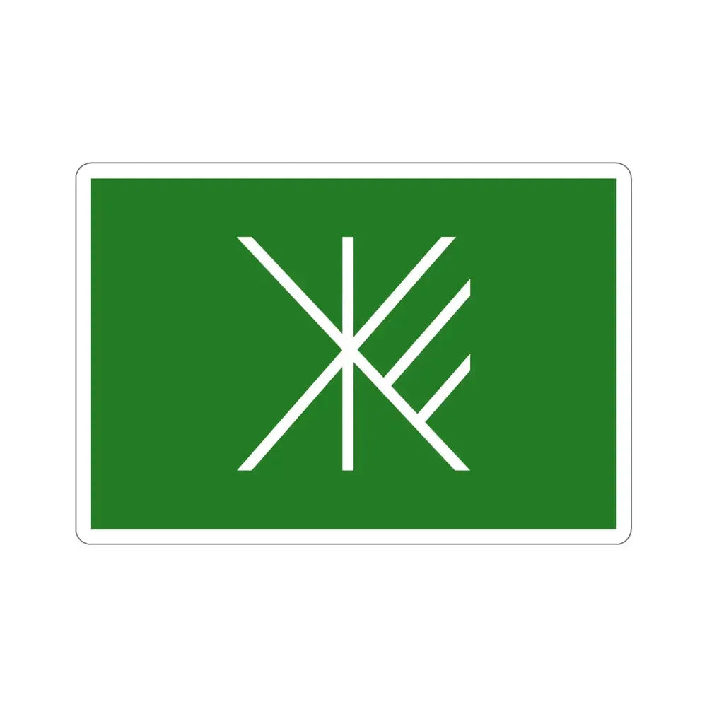 Flag of Suginami Tokyo Japan STICKER Vinyl Die-Cut Decal 5 Inch - The Sticker Space