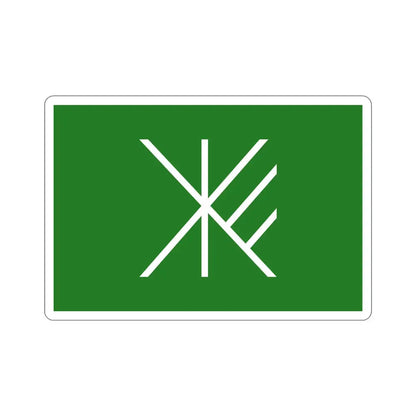 Flag of Suginami Tokyo Japan STICKER Vinyl Die-Cut Decal 5 Inch - The Sticker Space