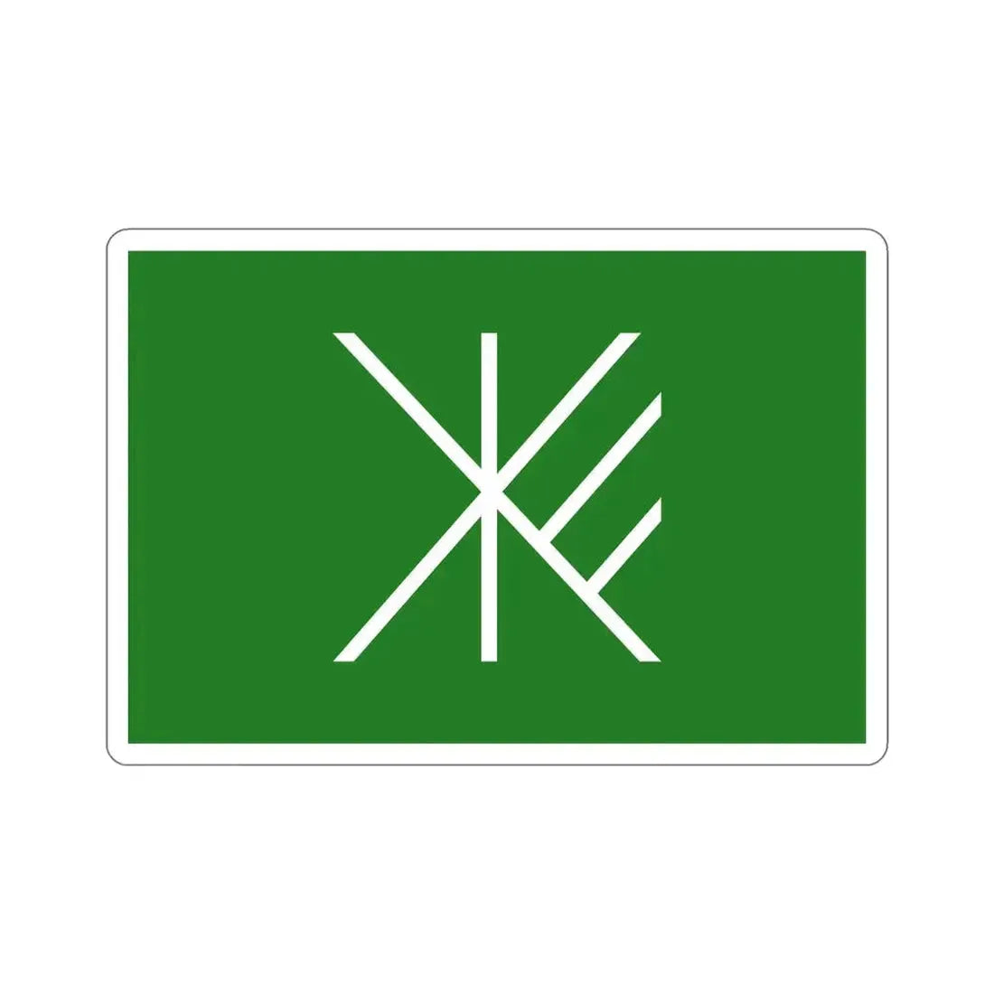 Flag of Suginami Tokyo Japan STICKER Vinyl Die-Cut Decal 6 Inch - The Sticker Space