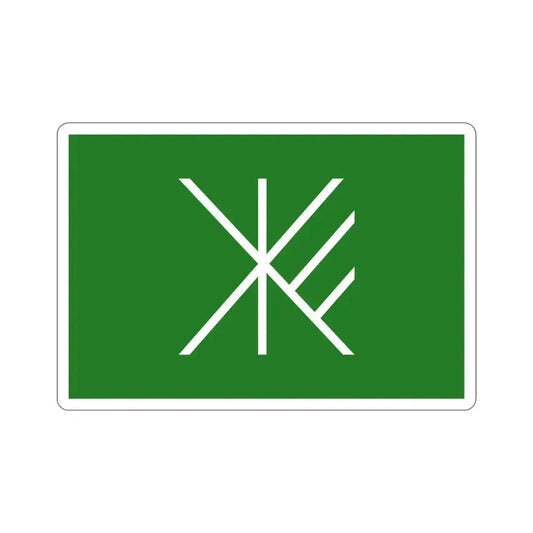 Flag of Suginami Tokyo Japan STICKER Vinyl Die-Cut Decal 6 Inch - The Sticker Space