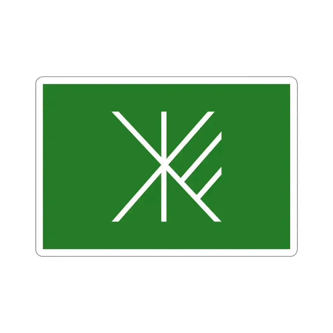 Flag of Suginami Tokyo Japan STICKER Vinyl Die-Cut Decal - The Sticker Space