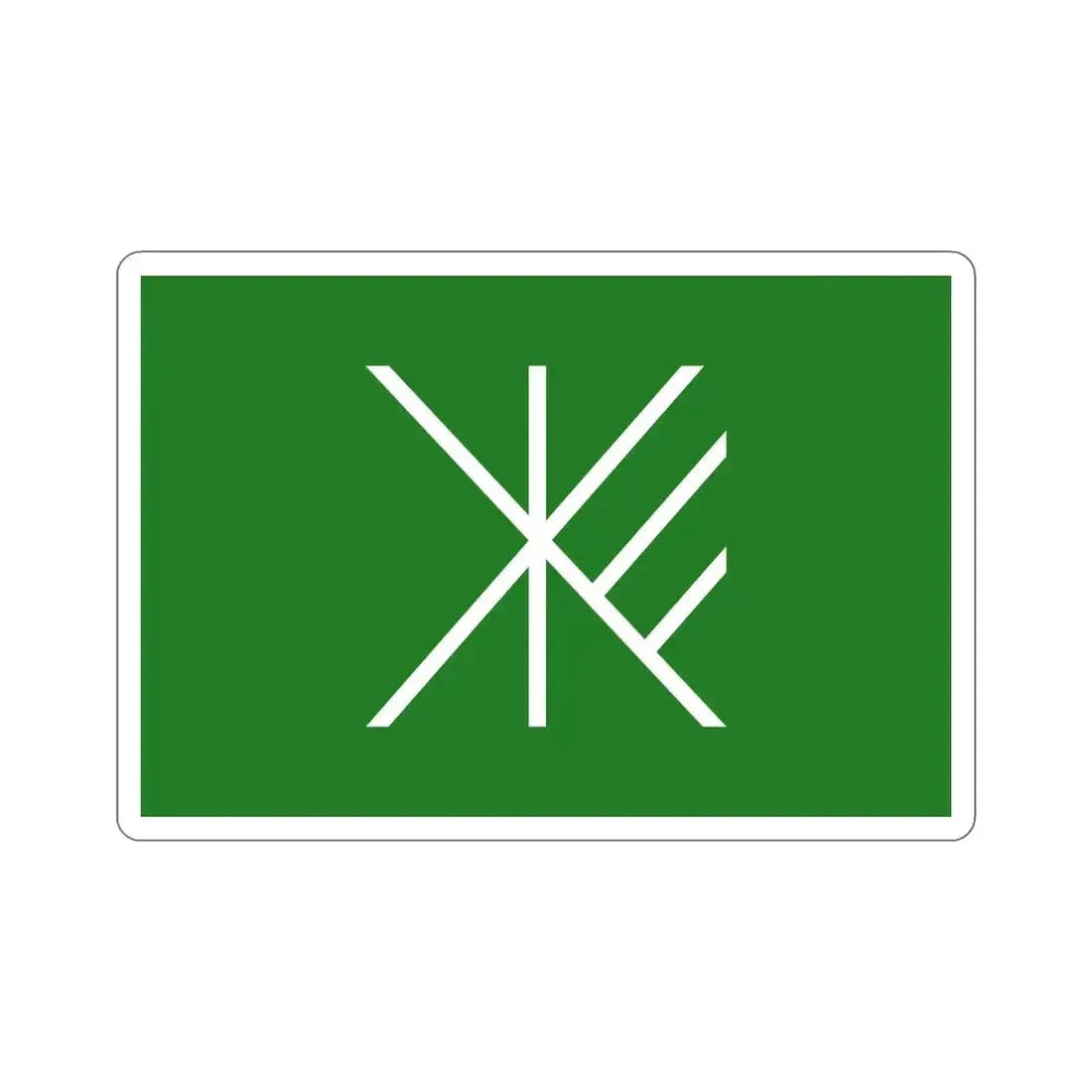 Flag of Suginami Tokyo Japan STICKER Vinyl Die-Cut Decal - The Sticker Space