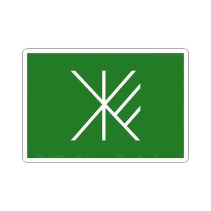 Flag of Suginami Tokyo Japan STICKER Vinyl Die-Cut Decal - The Sticker Space