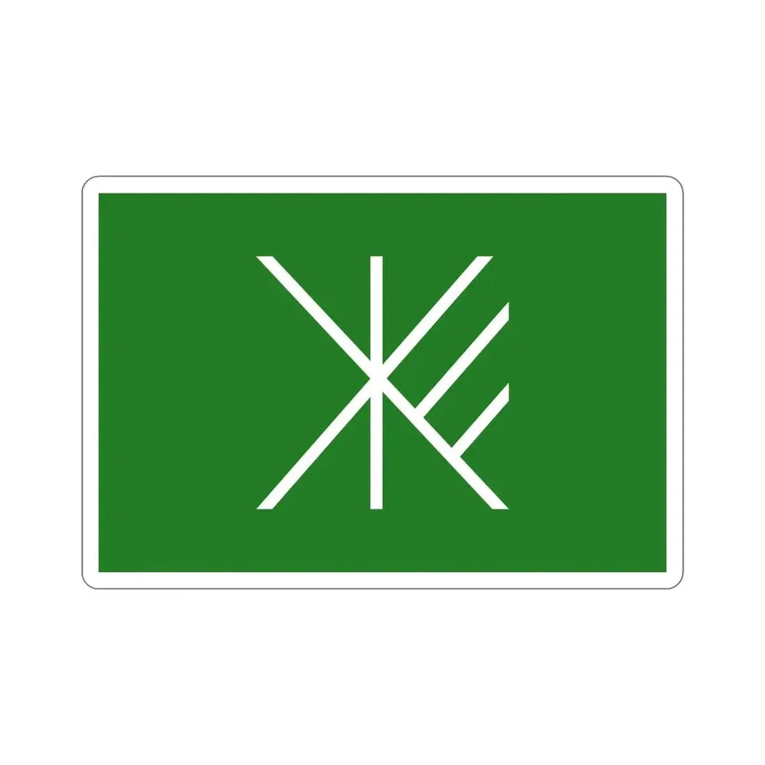 Flag of Suginami Tokyo Japan STICKER Vinyl Die-Cut Decal - The Sticker Space