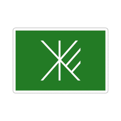 Flag of Suginami Tokyo Japan STICKER Vinyl Die-Cut Decal - The Sticker Space