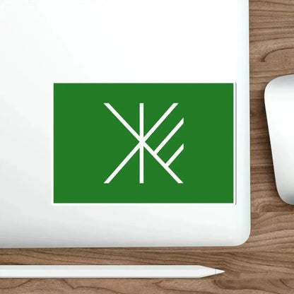 Flag of Suginami Tokyo Japan STICKER Vinyl Die-Cut Decal - The Sticker Space