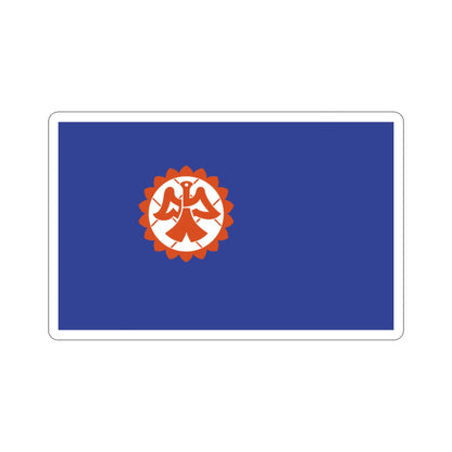 Flag of Suita Osaka Japan STICKER Vinyl Die-Cut Decal-2 Inch-The Sticker Space