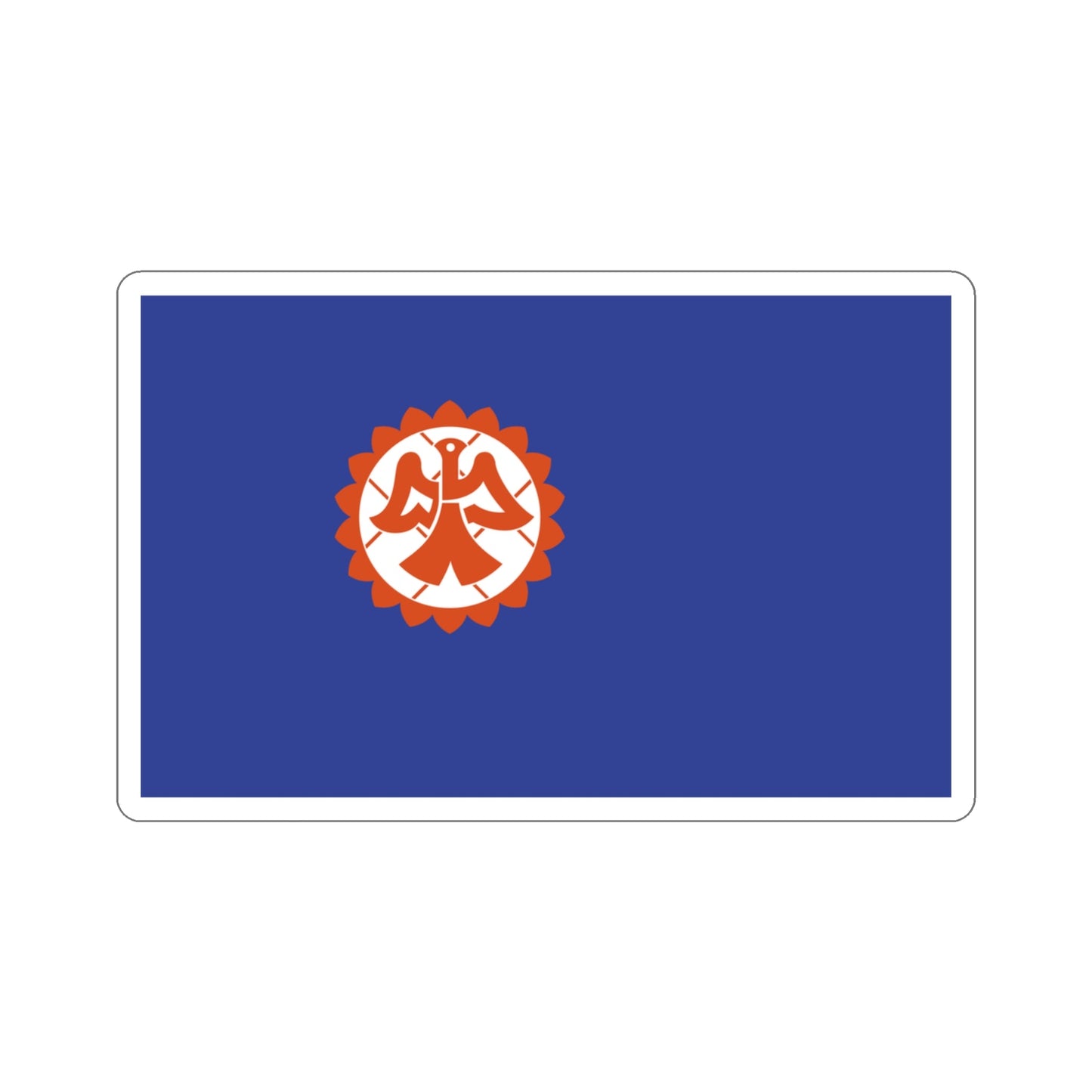 Flag of Suita Osaka Japan STICKER Vinyl Die-Cut Decal-3 Inch-The Sticker Space