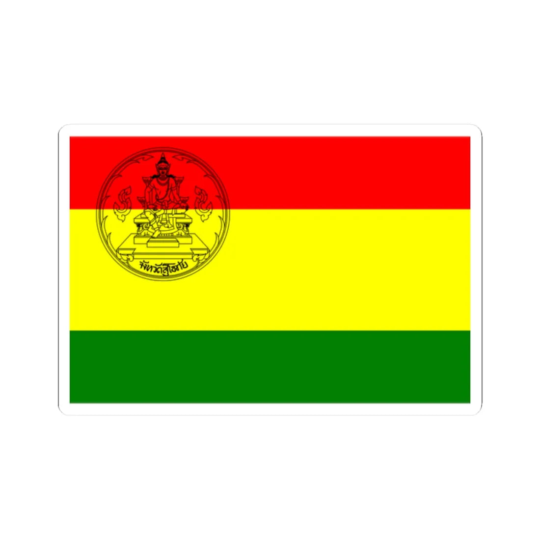 Flag of Sukhothai Province (Thailand) STICKER Vinyl Kiss-Cut Decal 2 Inch White - The Sticker Space