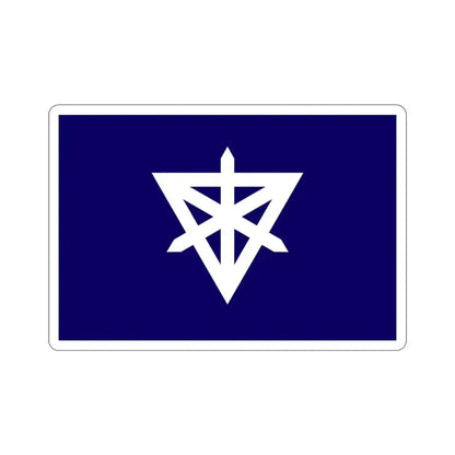 Flag of Sumida Tokyo Japan STICKER Vinyl Die-Cut Decal 3 Inch - The Sticker Space