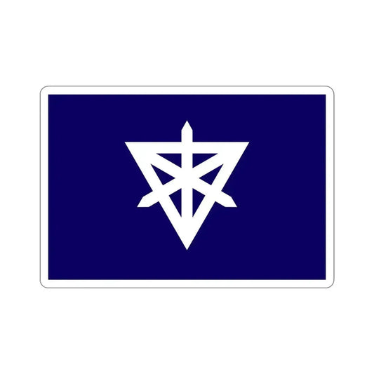 Flag of Sumida Tokyo Japan STICKER Vinyl Die-Cut Decal 6 Inch - The Sticker Space