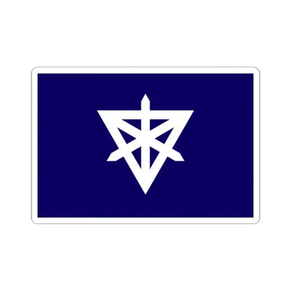 Flag of Sumida Tokyo Japan - STICKER Vinyl Kiss-Cut Decal 2 Inch White - The Sticker Space