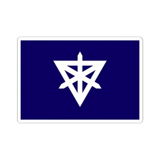 Flag of Sumida Tokyo Japan - STICKER Vinyl Kiss-Cut Decal 2 Inch White - The Sticker Space