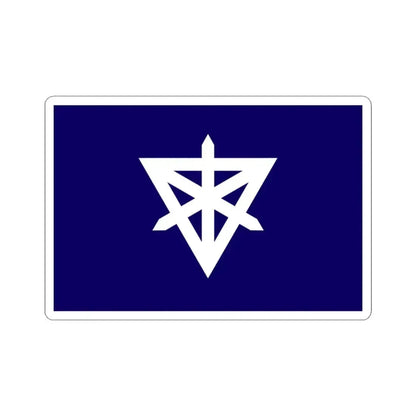 Flag of Sumida Tokyo Japan - STICKER Vinyl Kiss-Cut Decal 3 Inch White - The Sticker Space