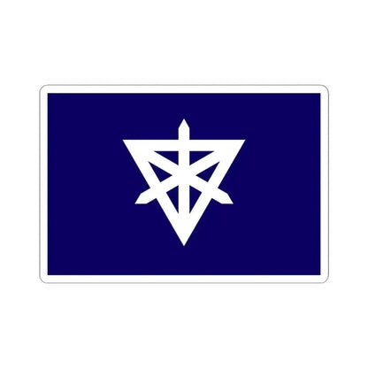 Flag of Sumida Tokyo Japan - STICKER Vinyl Kiss-Cut Decal 4 Inch White - The Sticker Space