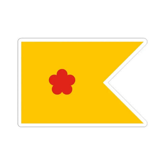 Flag of superior commander of the Navy of Manchukuo (China) STICKER Vinyl Kiss-Cut Decal 3 Inch White - The Sticker Space