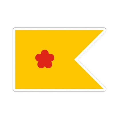 Flag of superior commander of the Navy of Manchukuo (China) STICKER Vinyl Kiss-Cut Decal 4 Inch White - The Sticker Space