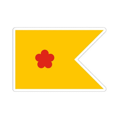 Flag of superior commander of the Navy of Manchukuo (China) STICKER Vinyl Kiss-Cut Decal 6 Inch White - The Sticker Space