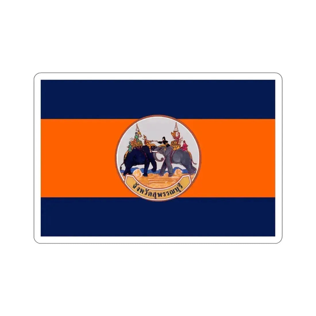Flag of Suphan Buri Province Thailand STICKER Vinyl Die-Cut Decal 3 Inch - The Sticker Space