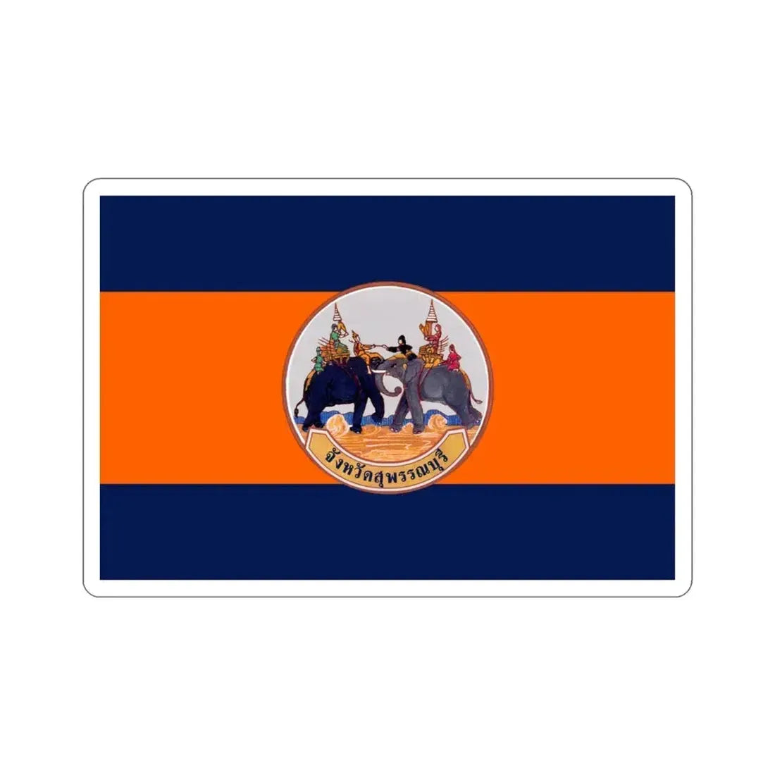 Flag of Suphan Buri Province Thailand STICKER Vinyl Die-Cut Decal 3 Inch - The Sticker Space