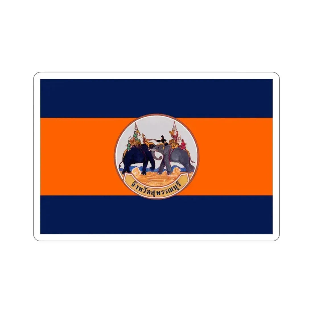 Flag of Suphan Buri Province Thailand STICKER Vinyl Die-Cut Decal 4 Inch - The Sticker Space