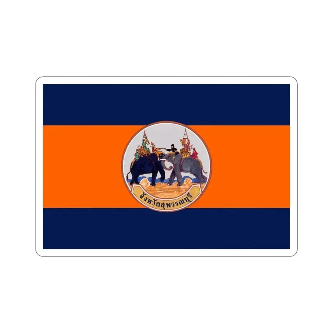 Flag of Suphan Buri Province Thailand STICKER Vinyl Die-Cut Decal 5 Inch - The Sticker Space