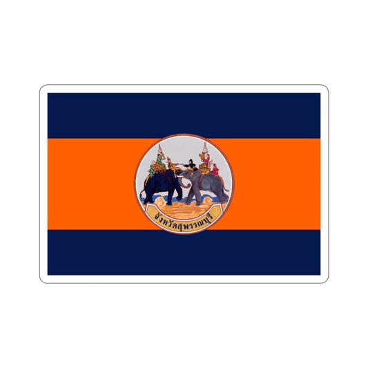 Flag of Suphan Buri Province Thailand STICKER Vinyl Die-Cut Decal-6 Inch-The Sticker Space