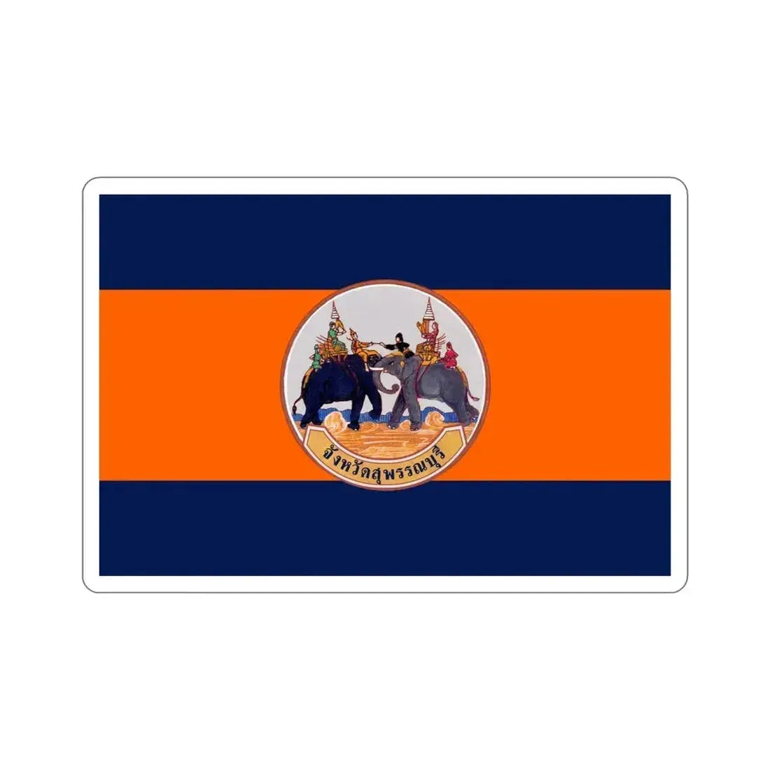 Flag of Suphan Buri Province Thailand STICKER Vinyl Die-Cut Decal 6 Inch - The Sticker Space