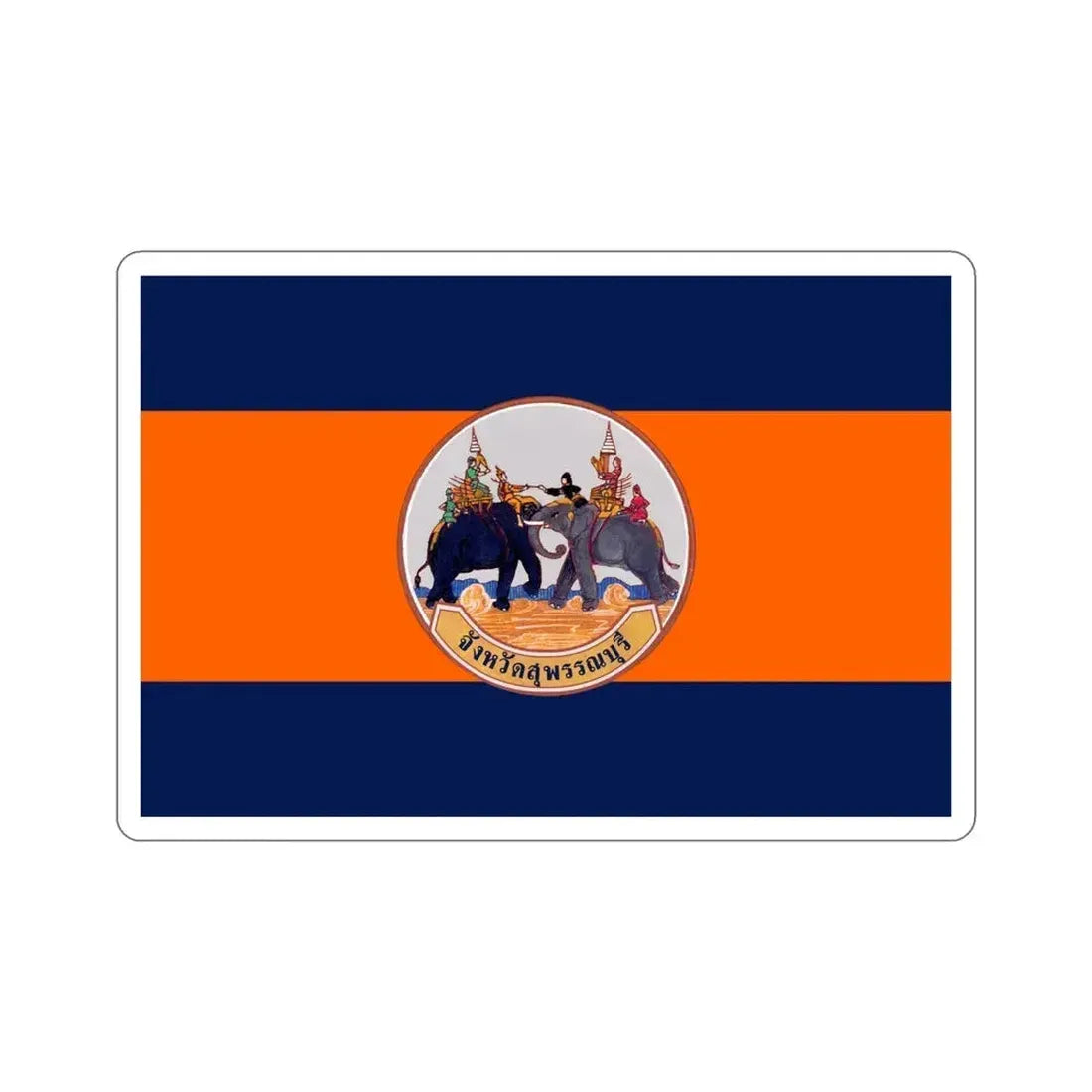 Flag of Suphan Buri Province Thailand STICKER Vinyl Die-Cut Decal 6 Inch - The Sticker Space