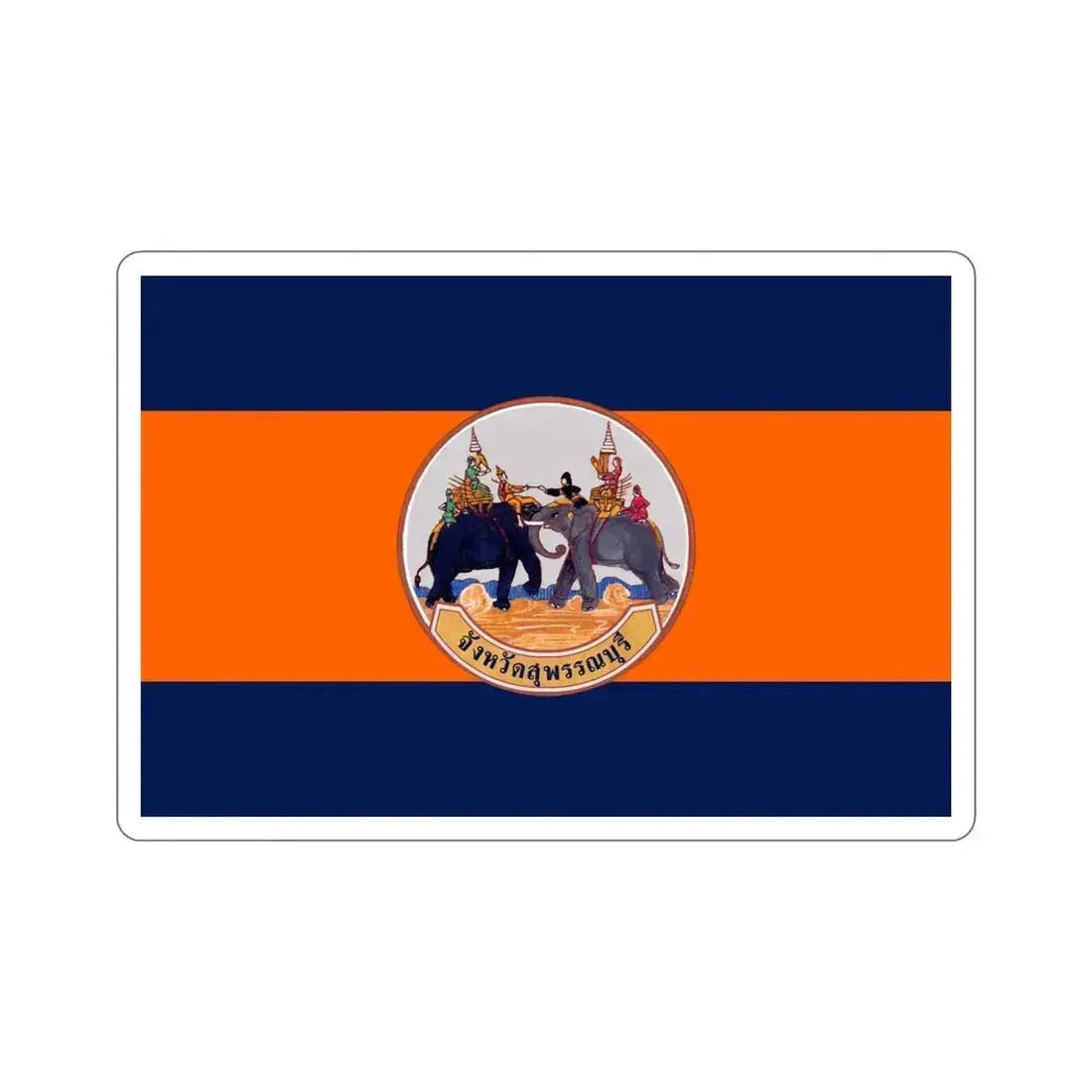 Flag of Suphan Buri Province Thailand STICKER Vinyl Die-Cut Decal - The Sticker Space