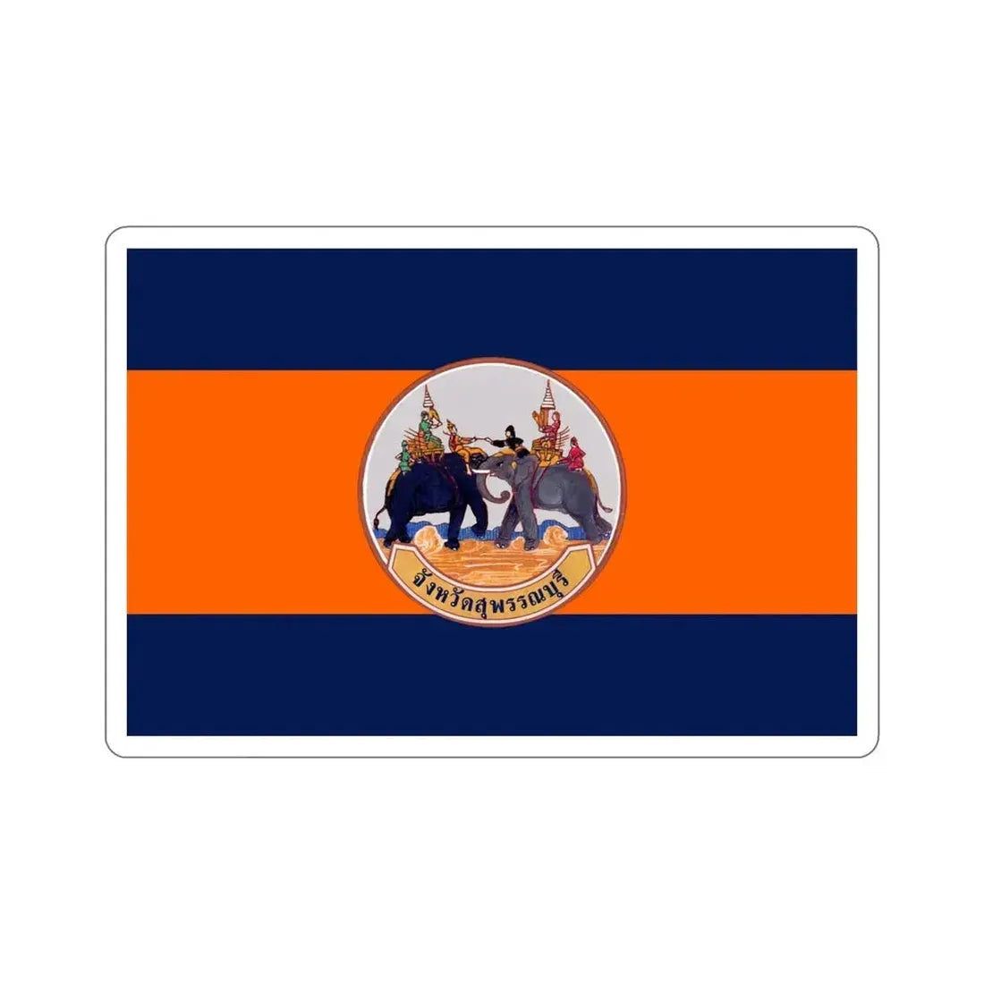 Flag of Suphan Buri Province Thailand STICKER Vinyl Die-Cut Decal - The Sticker Space