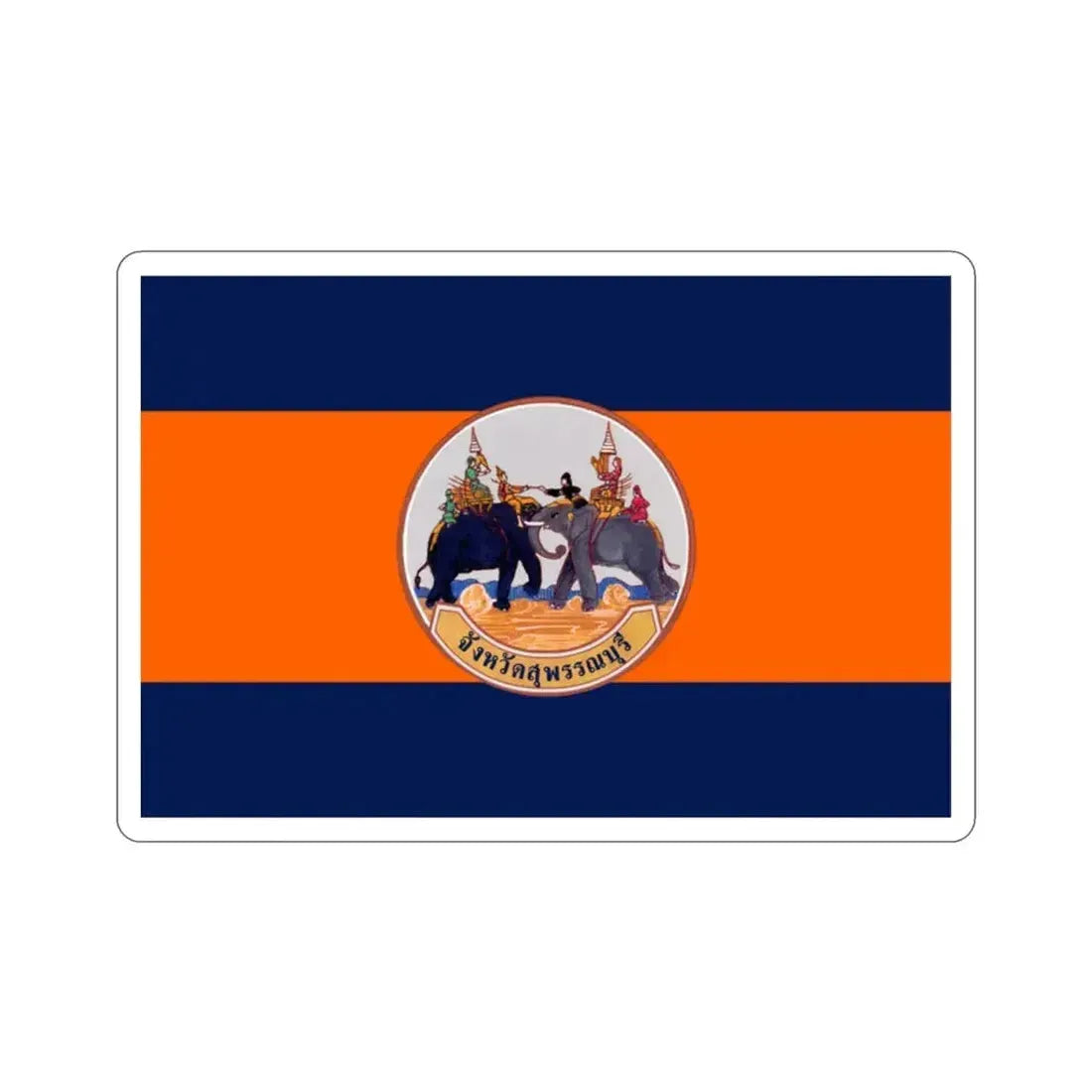 Flag of Suphan Buri Province Thailand STICKER Vinyl Die-Cut Decal - The Sticker Space