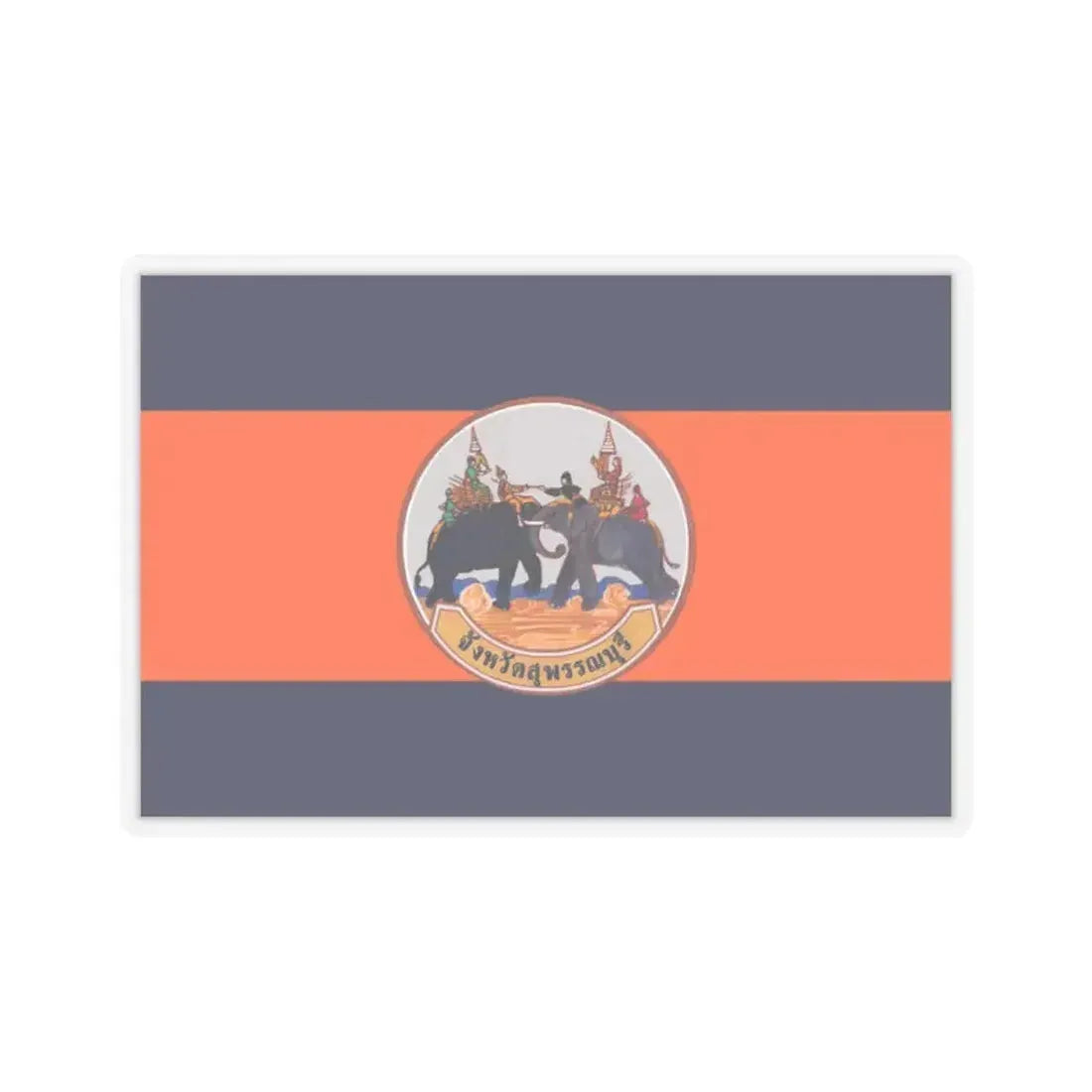 Flag of Suphan Buri Province Thailand - STICKER Vinyl Kiss-Cut Decal 2 Inch Transparent - The Sticker Space