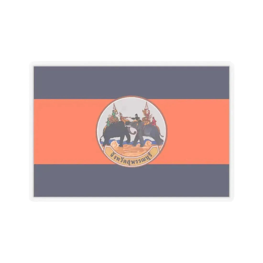 Flag of Suphan Buri Province Thailand - STICKER Vinyl Kiss-Cut Decal 3 Inch Transparent - The Sticker Space