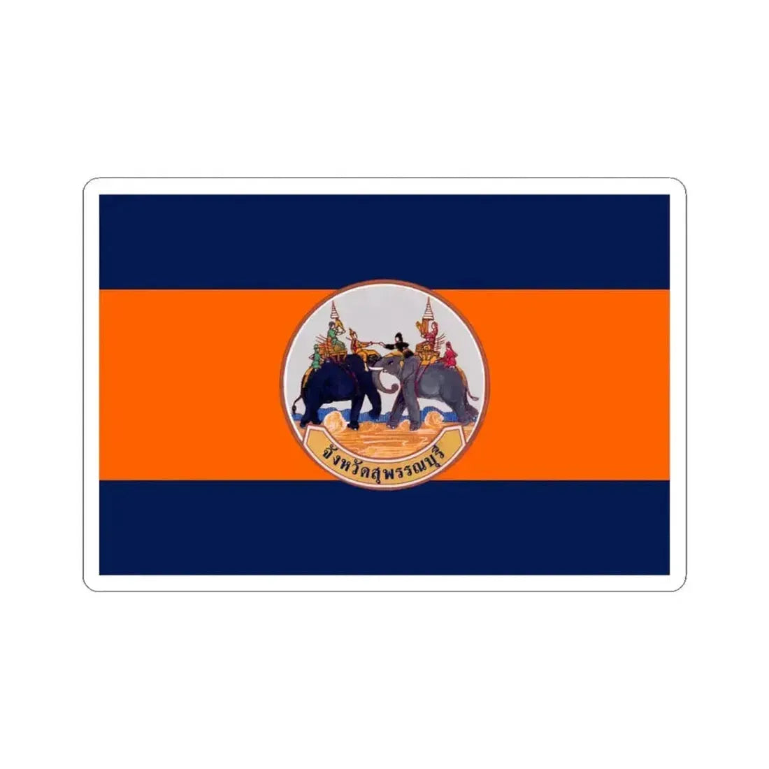 Flag of Suphan Buri Province Thailand - STICKER Vinyl Kiss-Cut Decal 3 Inch White - The Sticker Space